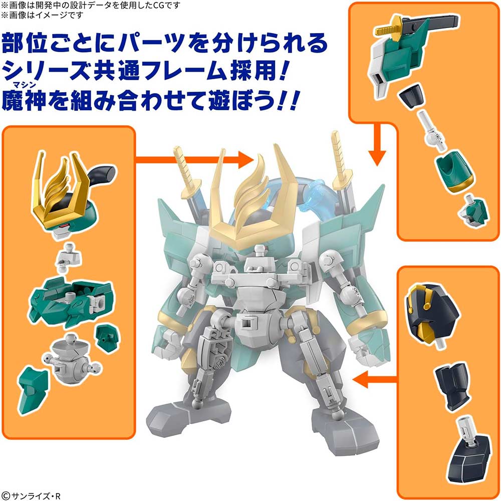 (PO) Mashin Souzouden Wataru - Fujinmaru (First Limited Edition) Image_10