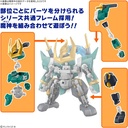 (PO) Mashin Souzouden Wataru - Fujinmaru (First Limited Edition) Image_10