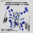 (PO) 30MM 1/144 eEXM-17FA Full Armor Alto Image_3