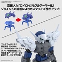 (PO) 30MM 1/144 eEXM-17FA Full Armor Alto Image_6
