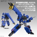 (PO) HG The King of Braves GaoGaiGar - Choryujin Image_4