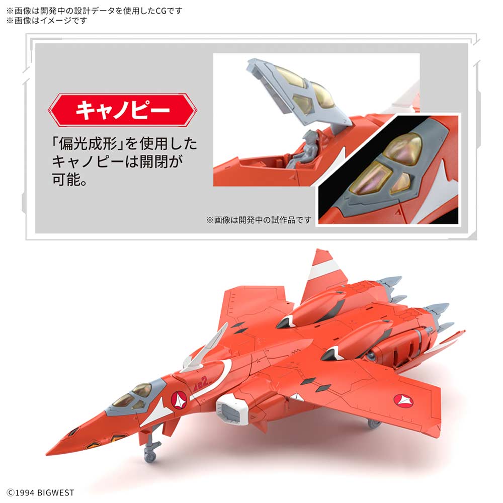 (PO) HG Macross VF-22S Sturmvogel II (Milia Fallyna Jenius Use) Image_3