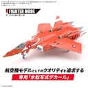(PO) HG Macross Water Slide Decal for VF-22S Sturmvogel II Image_2