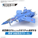 (PO) HG Macross Water Slide Decal for VF-22S Sturmvogel II Image_3
