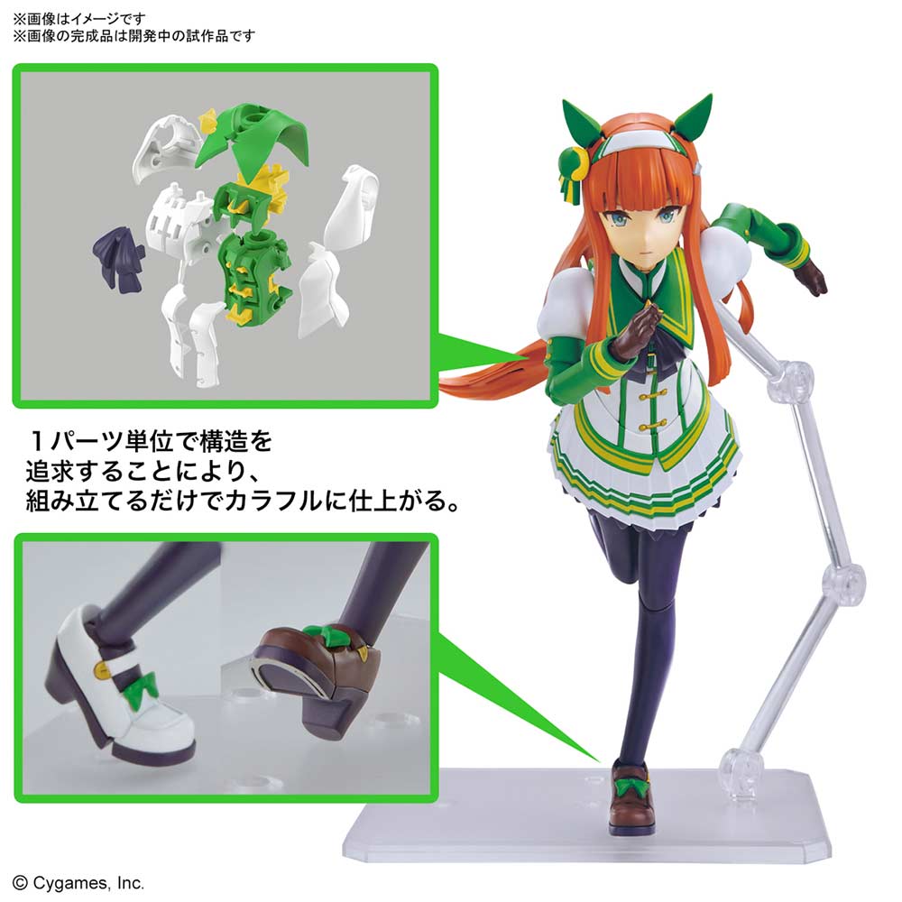 (PO) Figure-rise Standard Uma Musume Pretty Derby - Silence Suzuka Image_5