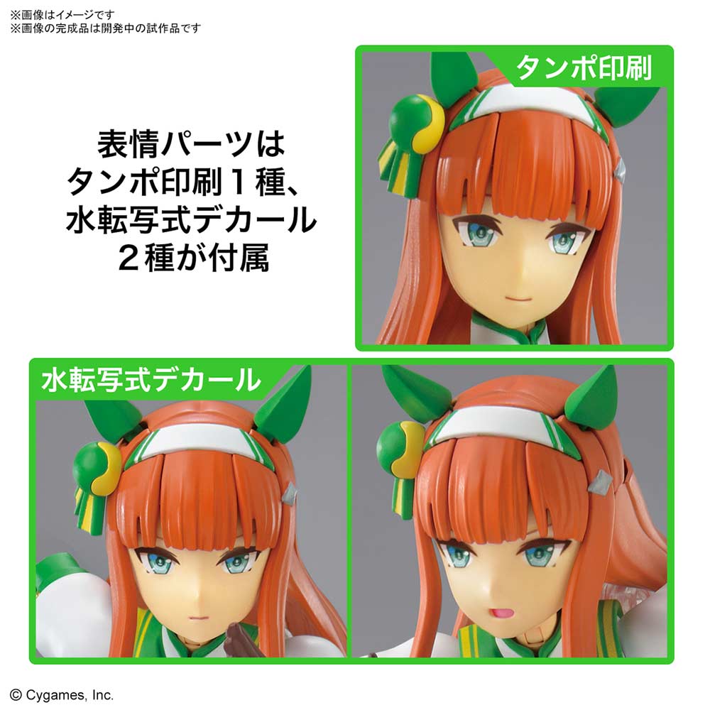 (PO) Figure-rise Standard Uma Musume Pretty Derby - Silence Suzuka Image_7