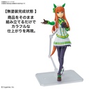 (PO) Figure-rise Standard Uma Musume Pretty Derby - Silence Suzuka Image_8