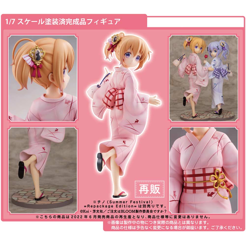 (PO) Is the Order a Rabbit? BLOOM - Cocoa Summer Festival Repackage Edition Image_1