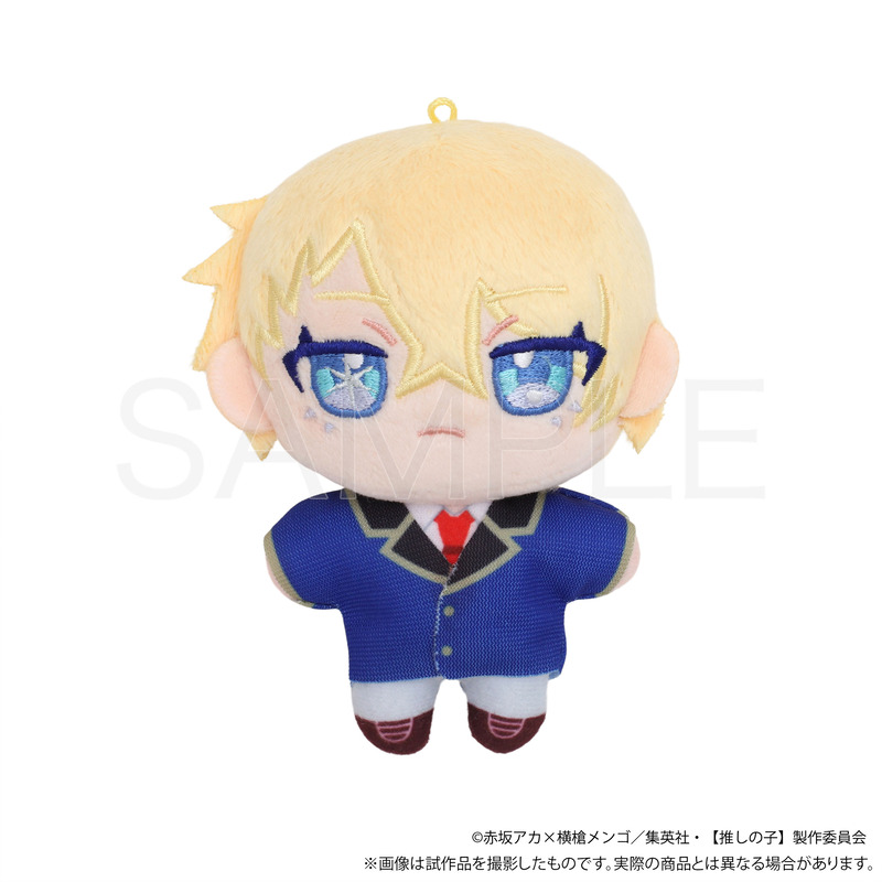 (PO) Oshi no Ko Nui Pal (Plush) Aqua Image_1