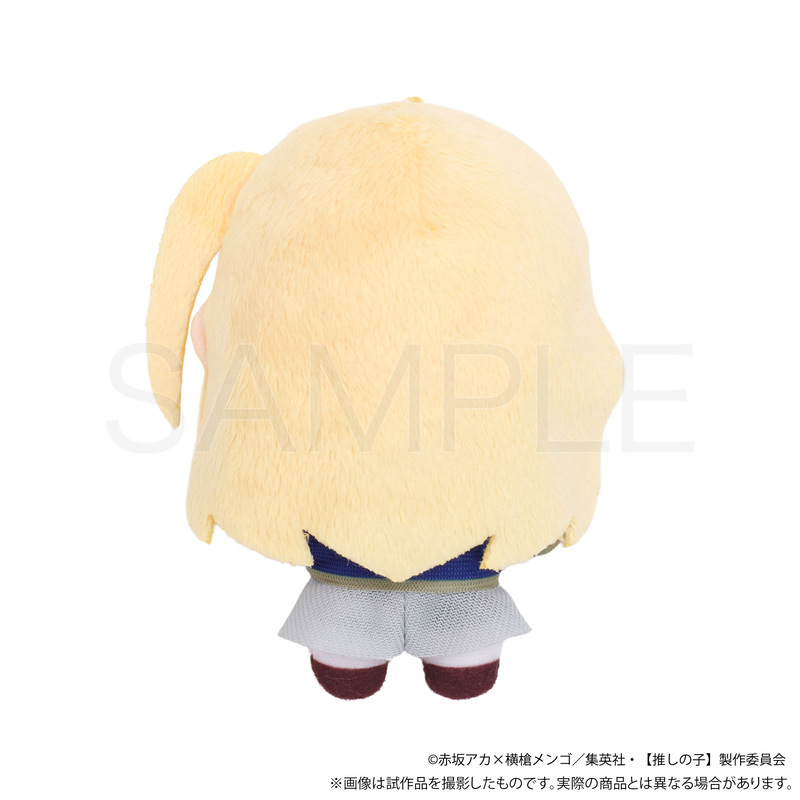 (PO) Oshi no Ko Nui Pal (Plush) Ruby Image_2