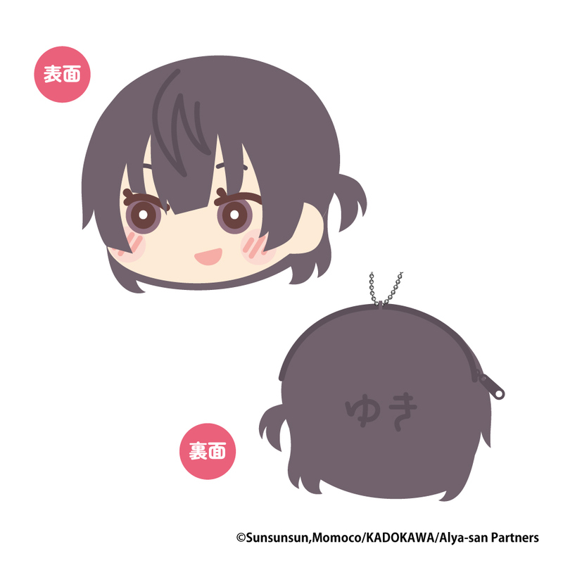 (PO) Alya Sometimes Hides Her Feelings in Russian Mofumofu Coin Case B Yuki Image_1