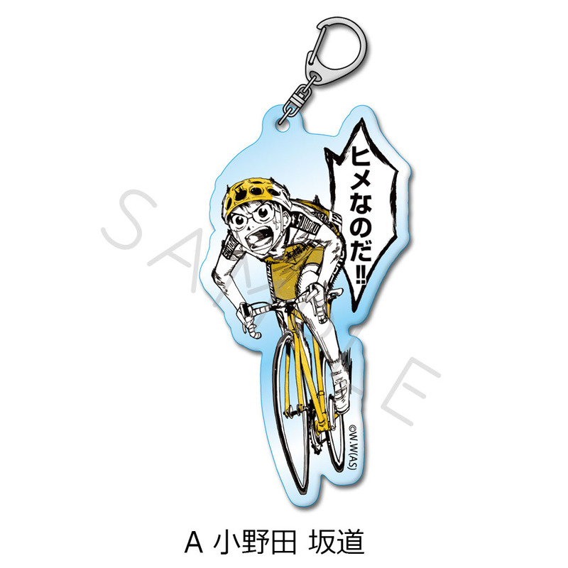 (PO) Yowamushi Pedal Acrylic Key Chain A Onoda Sakamichi Image_1