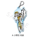 (PO) Yowamushi Pedal Acrylic Key Chain A Onoda Sakamichi Image_1