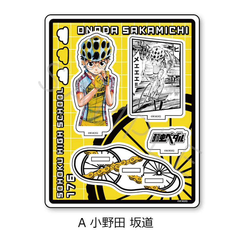 (PO) Yowamushi Pedal Acrylic Stand A Onoda Sakamichi Image_2