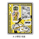 (PO) Yowamushi Pedal Acrylic Stand A Onoda Sakamichi Image_2