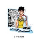(PO) Yowamushi Pedal Acrylic Stand B Imaizumi Shunsuke Image_1
