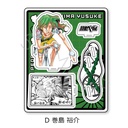 (PO) Yowamushi Pedal Acrylic Stand D Makishima Yusuke Image_2