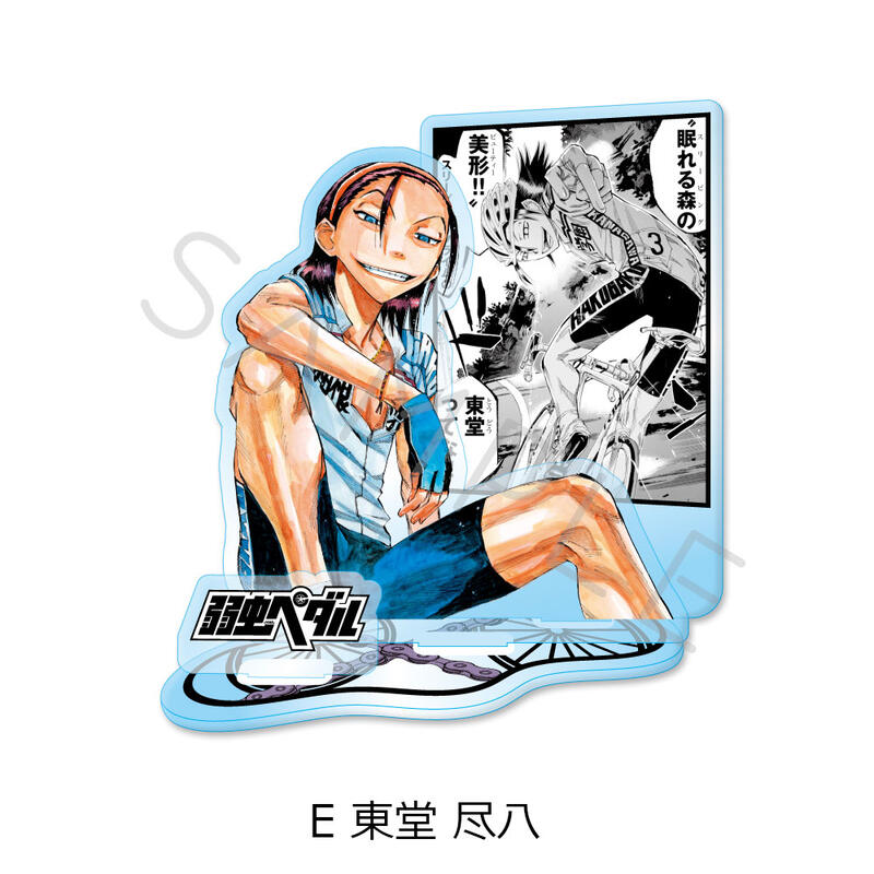 (PO) Yowamushi Pedal Acrylic Stand E Toudou Jinpachi Image_1