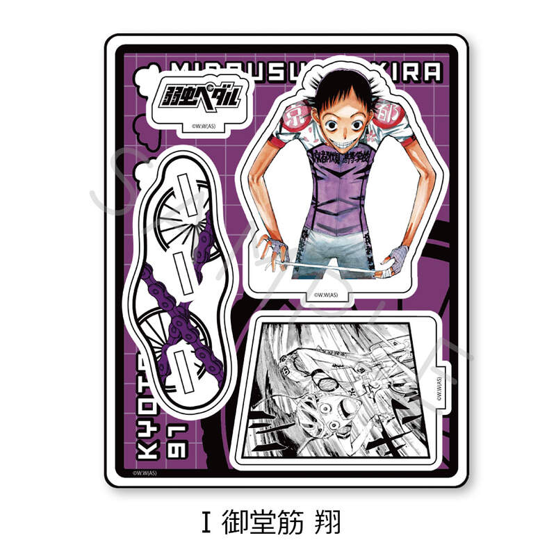 (PO) Yowamushi Pedal Acrylic Stand I Midousuji Akira Image_2
