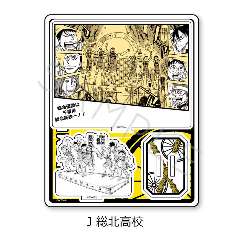 (PO) Yowamushi Pedal Acrylic Stand J Sohoku High School Image_2