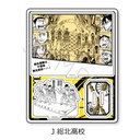 (PO) Yowamushi Pedal Acrylic Stand J Sohoku High School Image_2