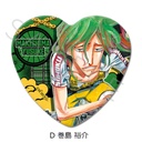 (PO) Yowamushi Pedal Heart Can Badge D Makishima Yusuke Image_1