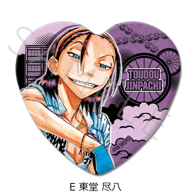 (PO) Yowamushi Pedal Heart Can Badge E Toudou Jinpachi Image_1