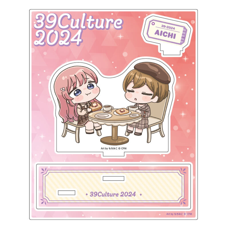 (PO) 39Culture 2024 Local Acrylic Diorama Aichi Image_2