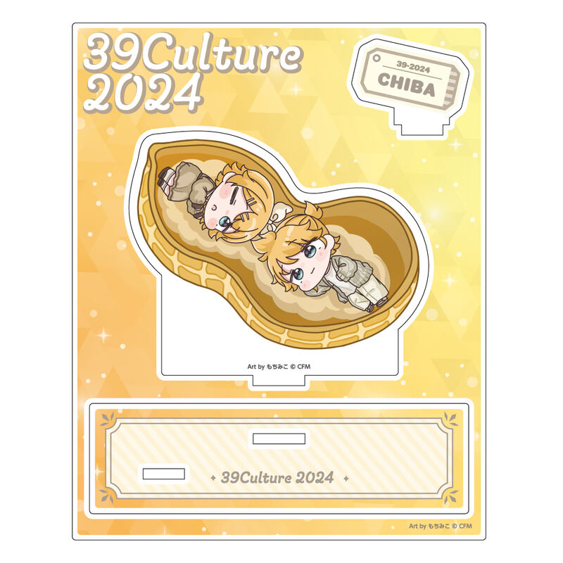 (PO) 39Culture 2024 Local Acrylic Diorama Chiba Image_2