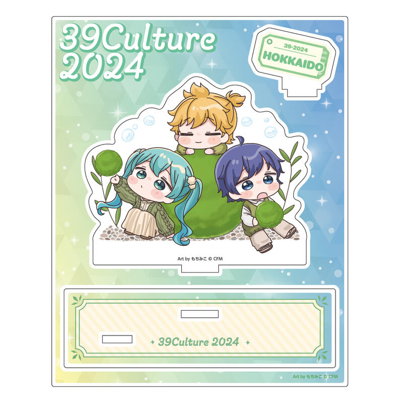 (PO) 39Culture 2024 Local Acrylic Diorama Hokkaido Image_2