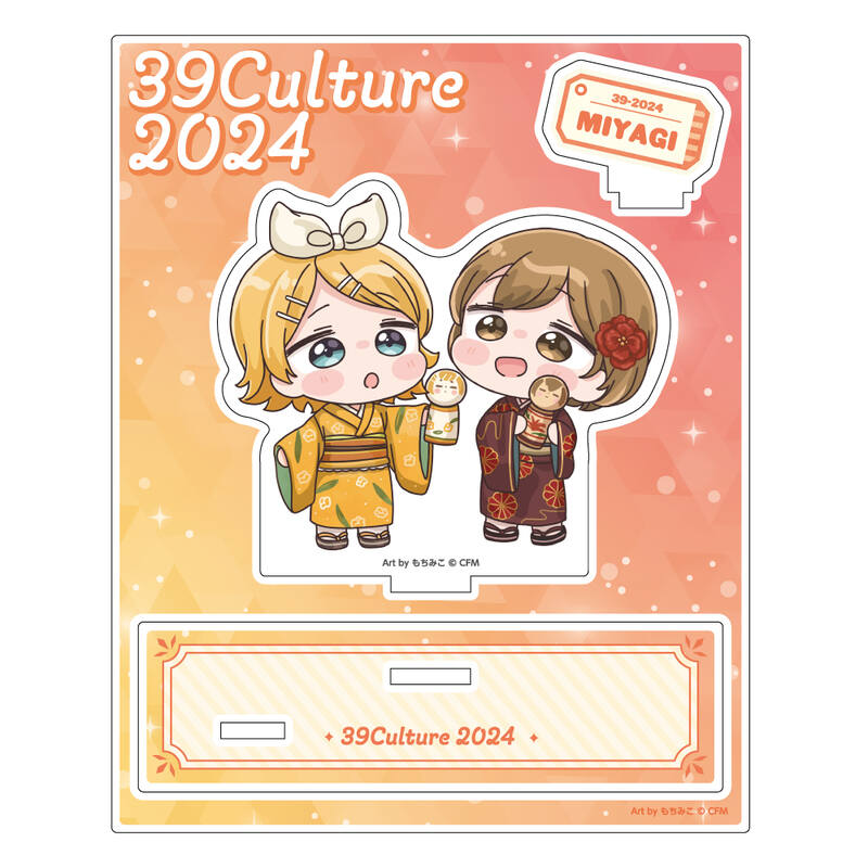 (PO) 39Culture 2024 Local Acrylic Diorama Miyagi Image_2