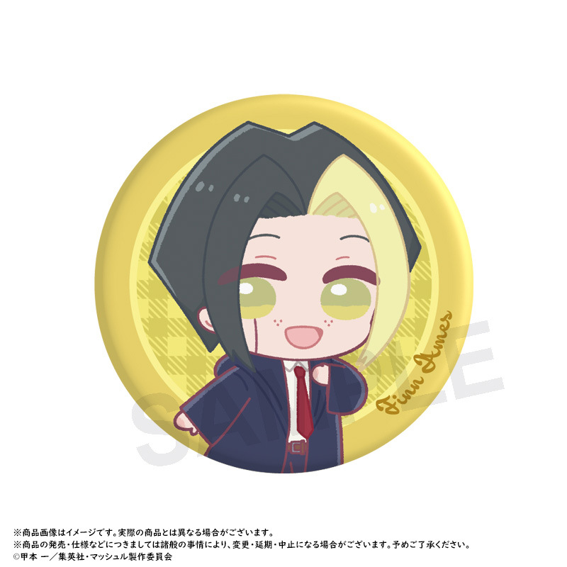 (PO) Mashle: Magic and Muscles Fuwarume Trading Can Badge [BOX] Image_4
