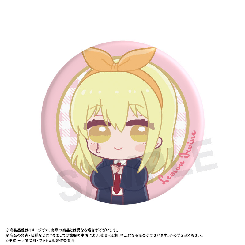 (PO) Mashle: Magic and Muscles Fuwarume Trading Can Badge [BOX] Image_7