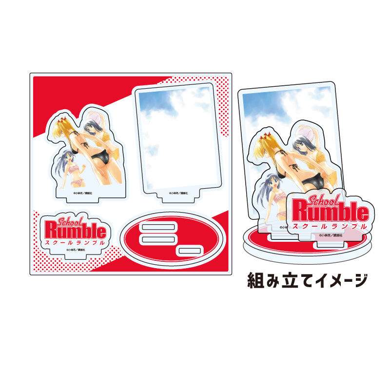 (PO) Acrylic Stand Plate School Rumble 01 Pattern 1 (Official Illustration) Image_1