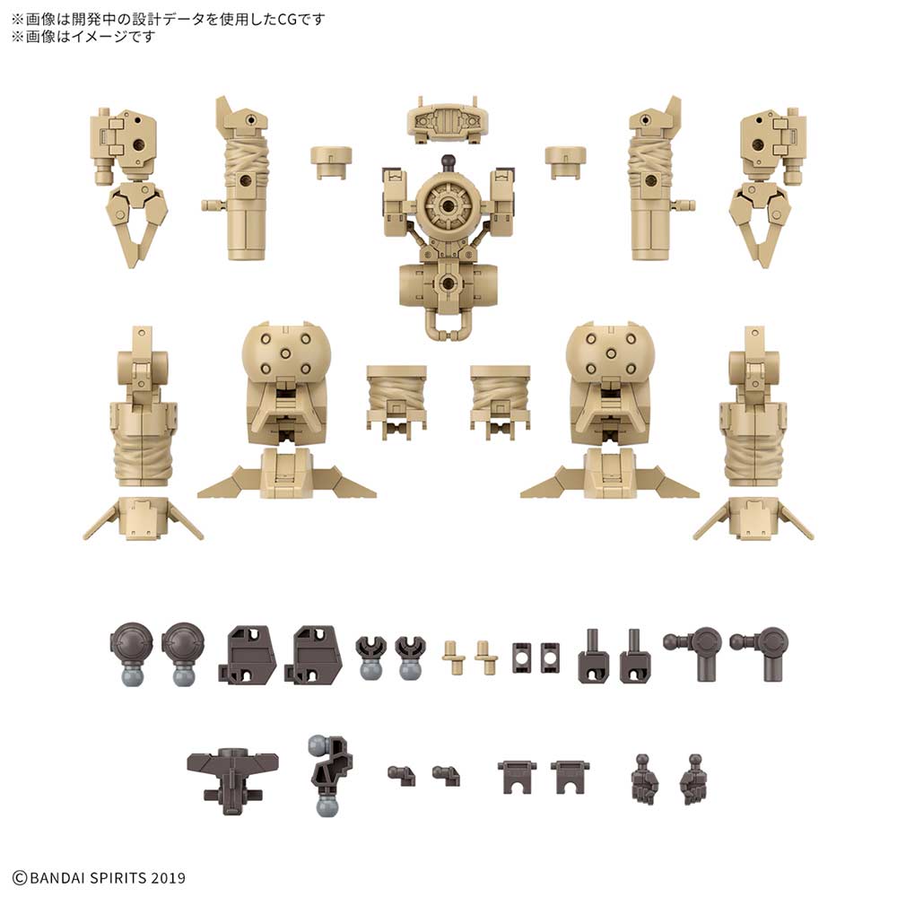 (PO) 30MM 1/144 Optional Parts Set 18 (Arm Unit / Leg Unit 2) Image_1