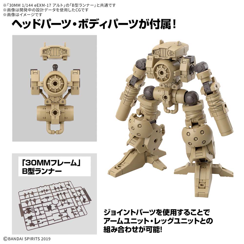 (PO) 30MM 1/144 Optional Parts Set 18 (Arm Unit / Leg Unit 2) Image_5