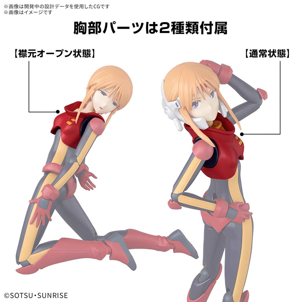 (PO) Figure-rise Standard Gundam ZZ - Ple Two Image_5