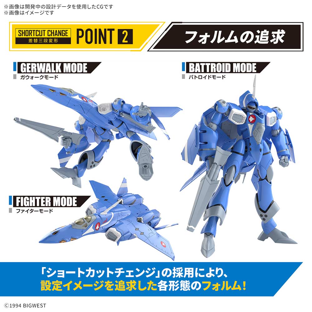(PO) HG Macross Series VF-22S Sturmvogel II (Maximilian Jenius Use) Image_5