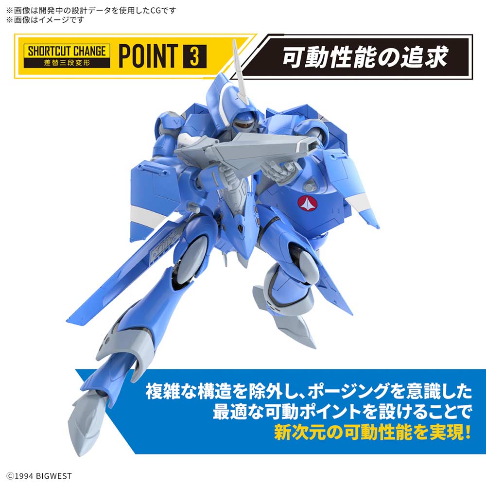 (PO) HG Macross Series VF-22S Sturmvogel II (Maximilian Jenius Use) Image_6