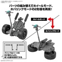 (PO) 30MM 1/144 Extended Armament Vehicle (Wheel Mobile Ver.) Image_3