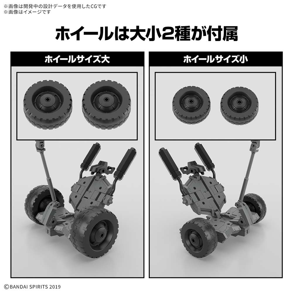 (PO) 30MM 1/144 Extended Armament Vehicle (Wheel Mobile Ver.) Image_4