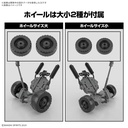 (PO) 30MM 1/144 Extended Armament Vehicle (Wheel Mobile Ver.) Image_4
