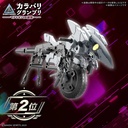 (PO) 30MM 1/144 Extended Armament Vehicle (Metal Cannon Bike Ver.) Image_3
