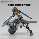 (PO) 30MM 1/144 Extended Armament Vehicle (Metal Cannon Bike Ver.) Image_4