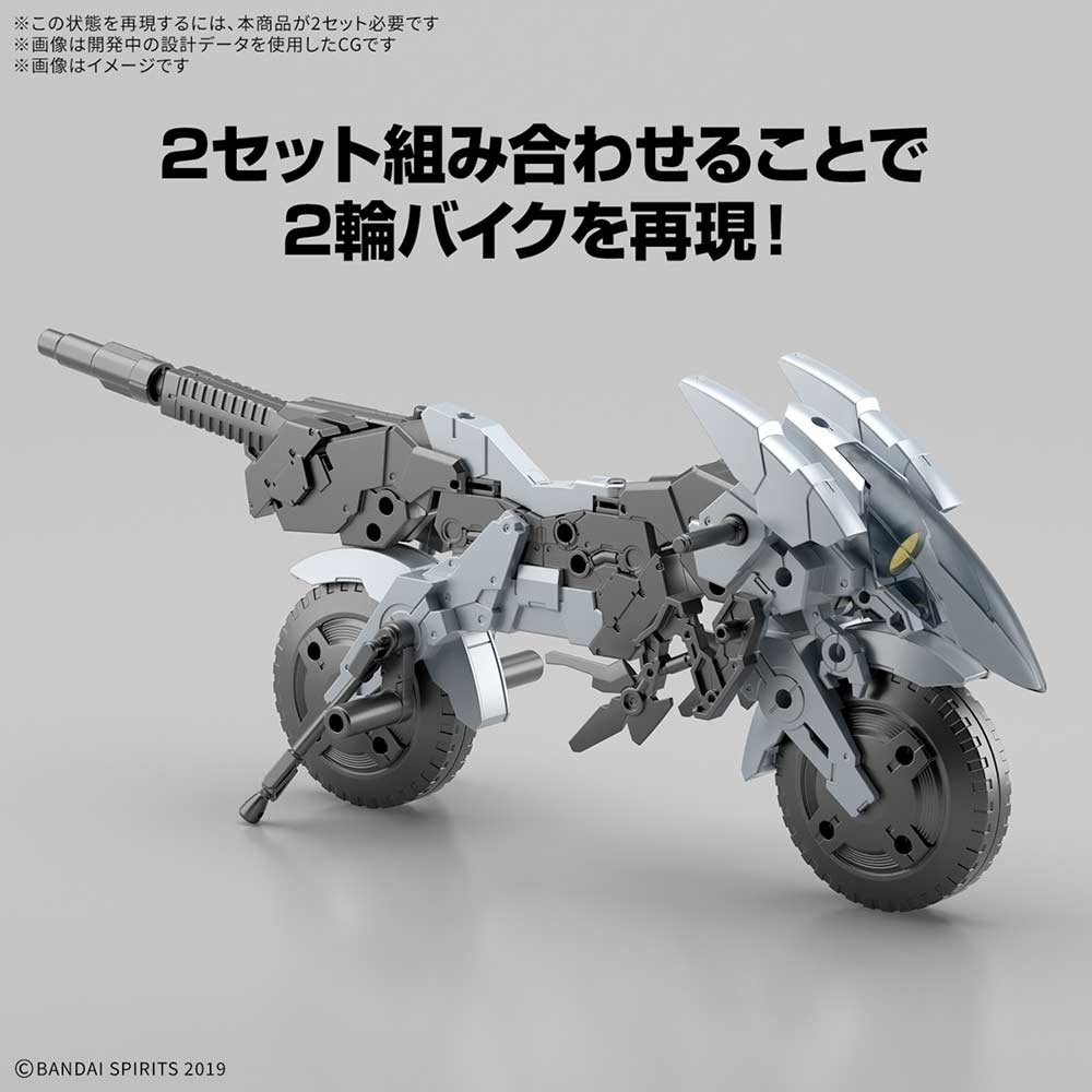 (PO) 30MM 1/144 Extended Armament Vehicle (Metal Cannon Bike Ver.) Image_5
