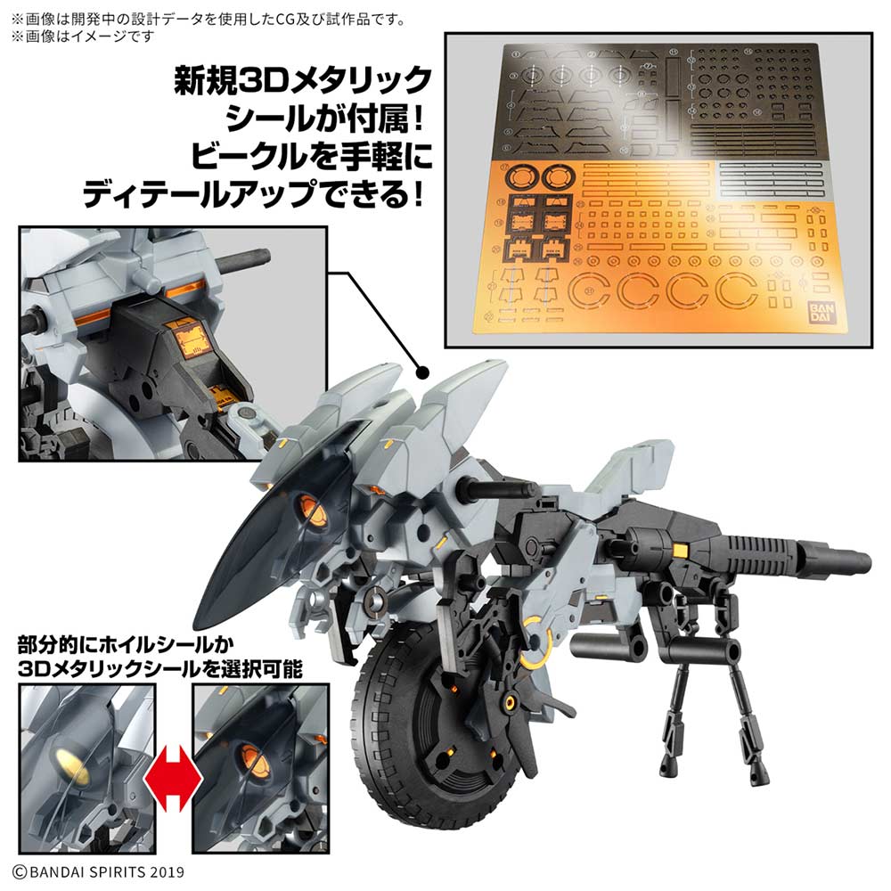 (PO) 30MM 1/144 Extended Armament Vehicle (Metal Cannon Bike Ver.) Image_7