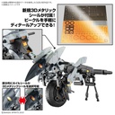 (PO) 30MM 1/144 Extended Armament Vehicle (Metal Cannon Bike Ver.) Image_7