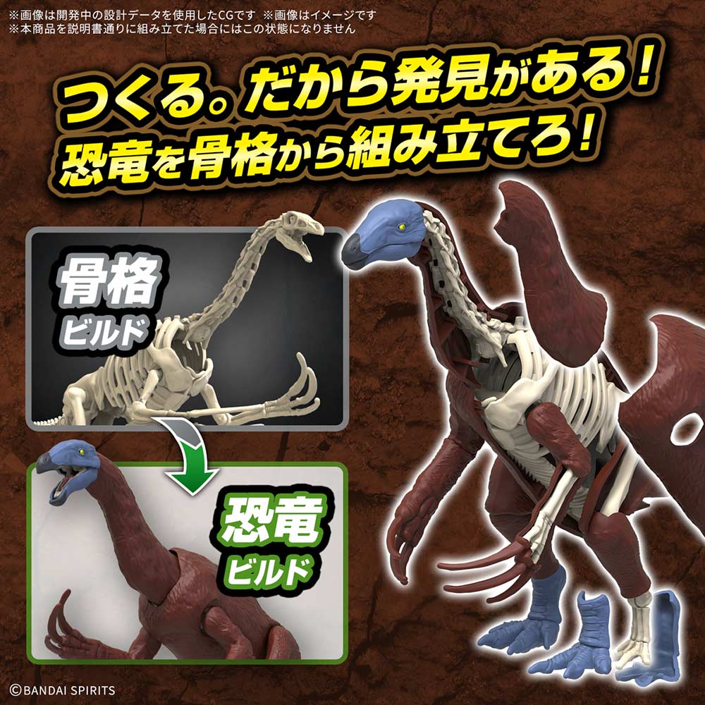 (PO) PLANNOSAURUS Therizinosaurus Image_4