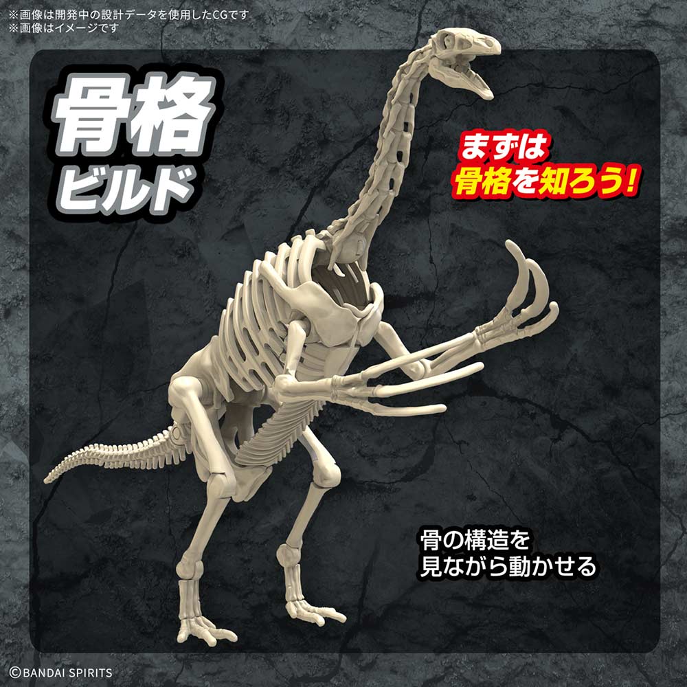 (PO) PLANNOSAURUS Therizinosaurus Image_5