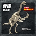 (PO) PLANNOSAURUS Therizinosaurus Image_5
